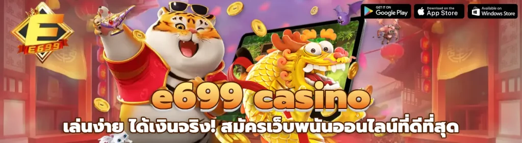 e699 casino